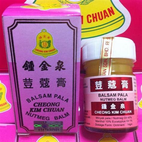 鍾金泉荳蔻膏Cheong Kim Chuan Nutmeg Balm 美容化妝品 指甲美容其他 Carousell