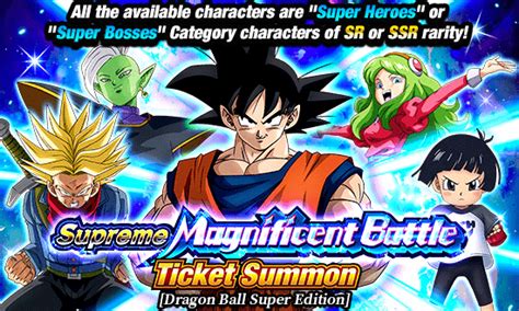 Supreme Magnificent Battle Ticket Summon Dragon Ball Super Edition