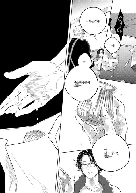 Amamiya Naked Color Kr Update C Page Of MyReadingManga