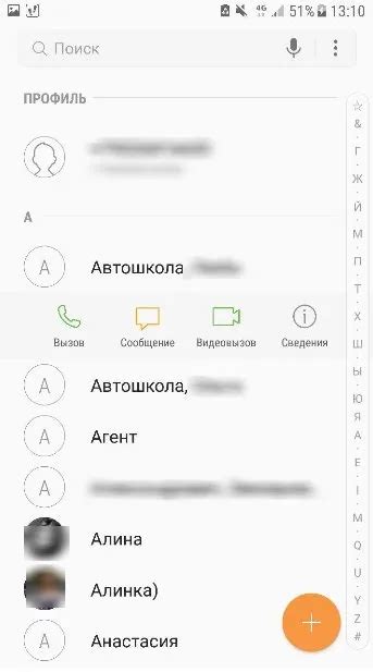 Как поставить фото на контакт на Samsung: инструкция по установке. Как ...