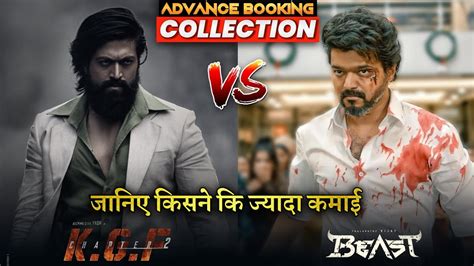 Kgf Vs Beast Advance Booking Collection Report Thalapathy Vijay