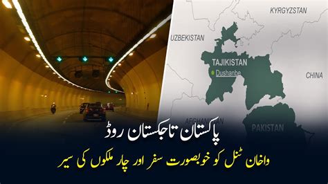 Pakistan Tajikistan Road And Wakhan Tunnel Shortest Link To Central