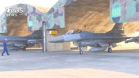 F16v「性能增18倍」 台制陸殲20仍得靠f35│tvbs新聞網