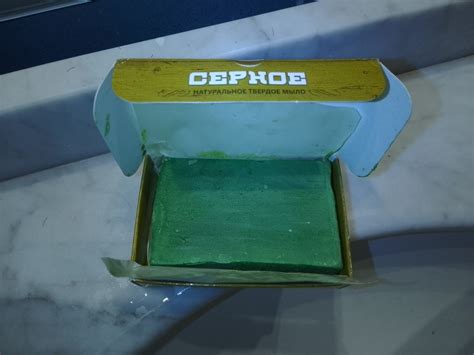 Мыло натуральное Царство ароматов Серное для лица и тела, от прыщей ...
