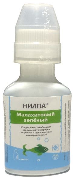 Купить Нилпа Малахитовый зелёный кондиционер 100 мл в кредит в Алматы ...