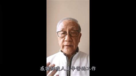 赴大陆打疫苗，不想在台湾拖下去，郁慕明：我已在上海隔离中情感人生导师好看视频