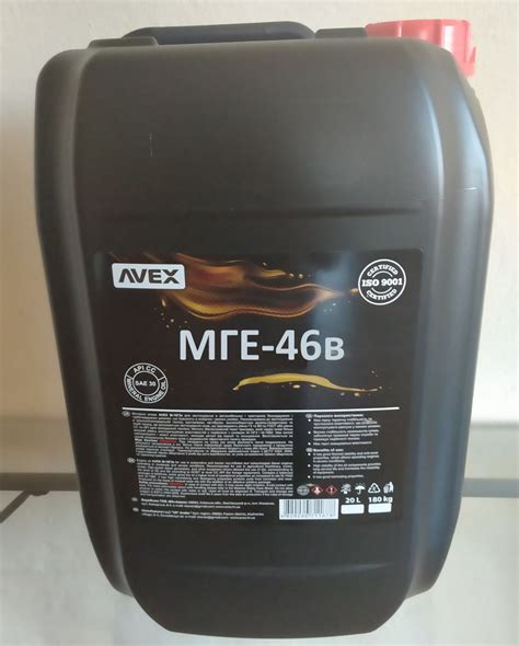 Купить Масло гидравлическое МГЕ-46в кан. 20л. AVEX, цена 1800 ₴ — Prom ...
