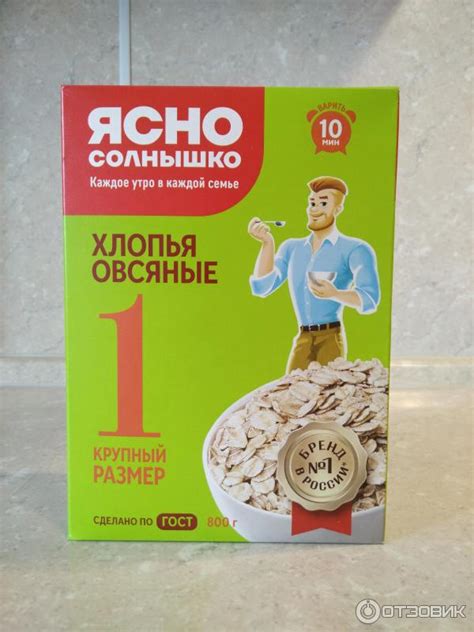 Отзыв о Хлопья овсяные Ясно Солнышко №1 | Качественный продукт в ...