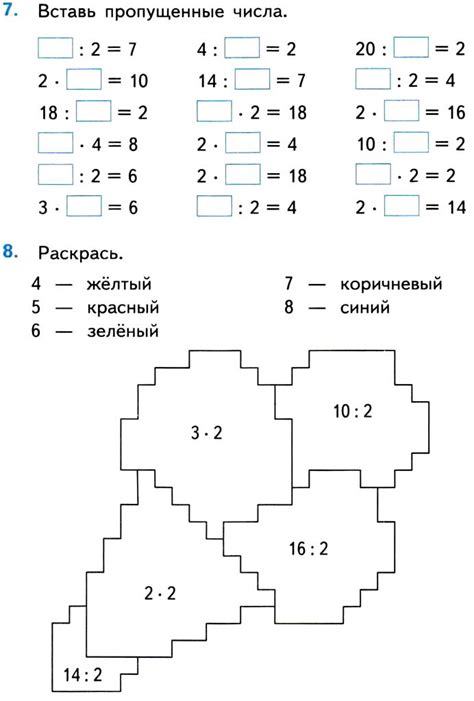 Грамотеи - Тренажер "Табличное умножение". 2-3 классы