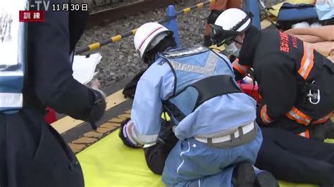 Jr西日本が太子町で列車事故対応訓練 ほしゅにっぽん