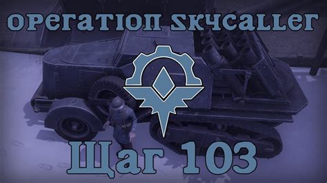 Foxhole War Operation Skycaller Youtube