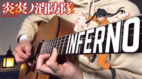 【炎炎ノ消防隊】インフェルノをアコギで弾いてみた。【mrs Green Apple】guitar ギター Youtube