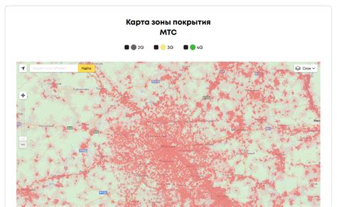Карта зоны покрытия МТС | GIGAsim