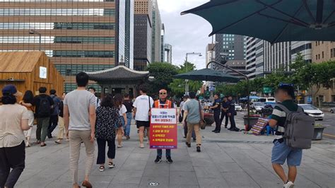 포항지진 특별법 제정 촉구서울서 포항시민 1인 시위 연합뉴스