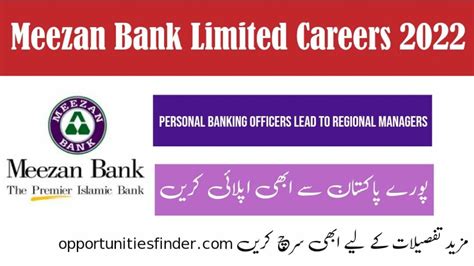 Meezan Bank Limited Latest Careers 2022 Fresh Graduates Opportunities