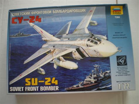 [zvezda] SU 24