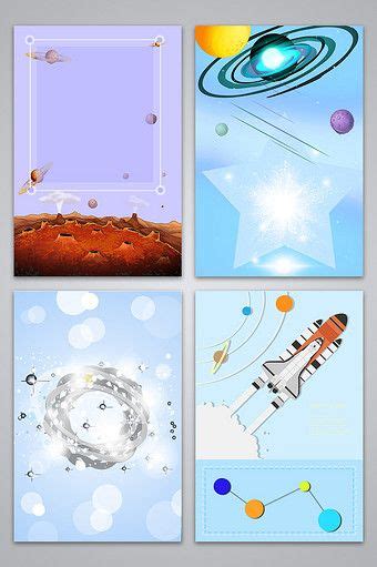 Universe Interstellar Minimalist Poster Background Backgrounds PSD