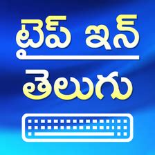 Android I In Type In Telugu Telugu Typing Apk Ndir