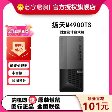 惠普hp战99 高性能商用办公学习电脑台式机电脑主机大机箱全新酷睿i7 13700 16g内存 512gb Ssd固态 500w大电源