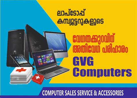 Computer & Laptop Service – Laptop service Calicut