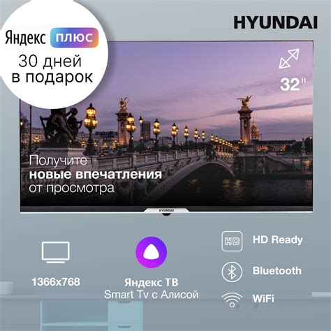 Телевизоры Смарт 32 с Алисой купить на OZON по низкой цене