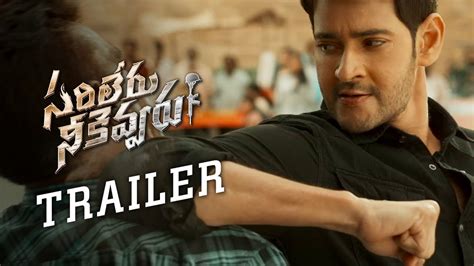 Sarileru Neekevvaru Trailer | Mahesh Babu | Vijayasanthi | Anil ...