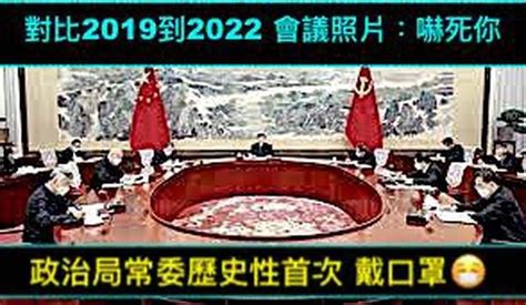 「習近平太狂妄還是太傻叉？等同宣告：病毒海嘯3年之巔 解封等同屠殺」《今日點擊》 281222 習近平之舉：中共就是中國人的地獄犬