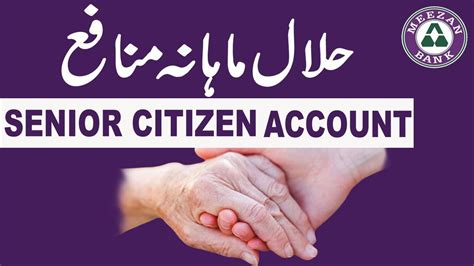 Meezan Bank Senior Citizens Account Meezan Bank Saving Account