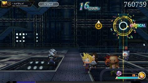 Theatrhythm Final Bar Line Ffviir Youtube