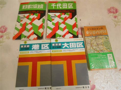 Yahooオークション 9o 古めの東京都の地図まとめて5枚セット 昭和