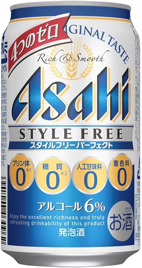 Jp 【プリン体ゼロ・糖質ゼロ・発泡酒】スタイルフリーパーフェクト ビール 350ml×24本 食品・飲料・お酒