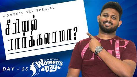 Women S Day Special Day