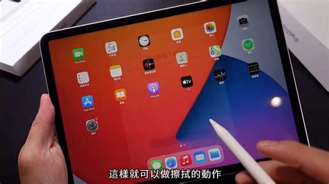 买ipad Air还是ipad Pro 这样购买直接省七千！ipad Pro 202好看视频