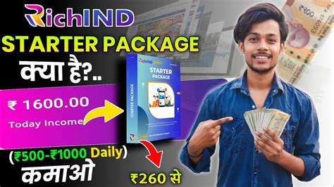 Richind Starter Package Full Details Richind Se Paisa Kaise Kamaye