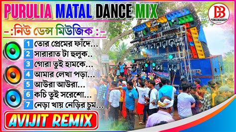 New Style Purulia Nonstop Dance Mix 2024 Dj Avijit Remix Djdbstatus