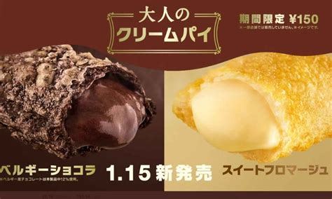 These 15 McDonald's Japan Menu Will Make You Drool - Gluwee