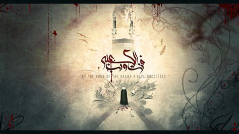 Shahadat Imam Ali 2014 4k By Dea Pride On Deviantart