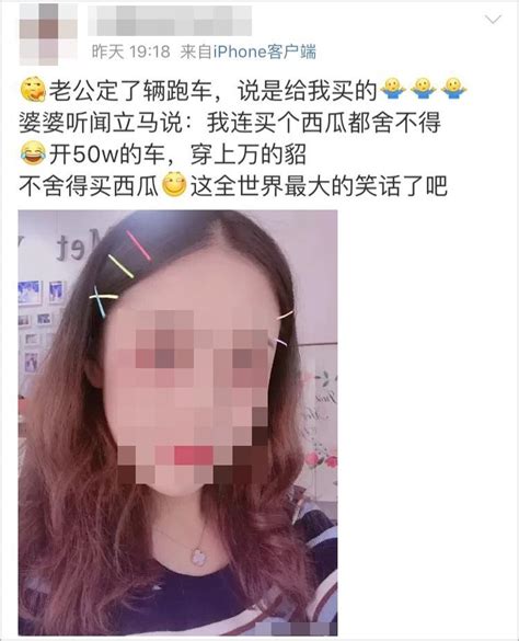 前有“德云社演员众筹100万”，现有筹款女子炫富 水滴筹你怎么了？ 上游新闻·汇聚向上的力量