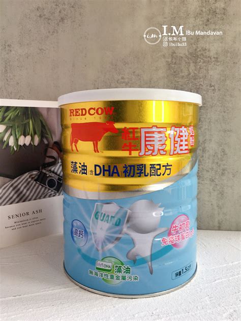 ﹝換奶奶粉推薦﹞紅牛康健初乳配方奶粉~含dha、益生菌、葉黃｜依布 媽咪拜mamibuy