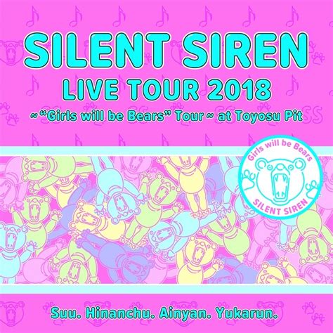 画像】silent Siren、ツアーファイナルの模様を収めた映像作品のティザー＆ジャケット写真を公開」の画像22 Spice