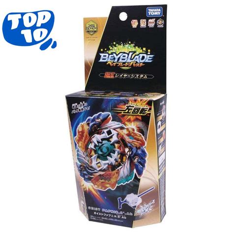 No Takara Tomy Beyblade Burst B B B B Starter