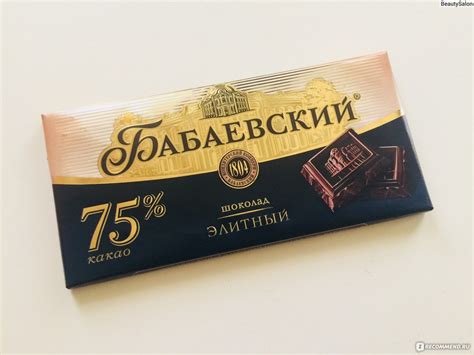 Шоколад горький марки - 86 фото
