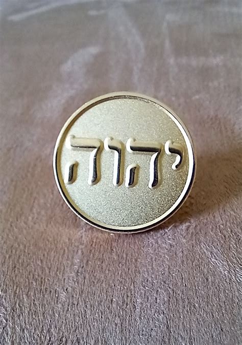 Tetragrammaton Hebrew Letters Pin Etsy