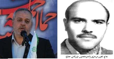 haj ghfor trorst kdam  ast gooya news