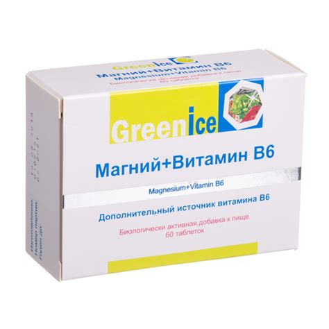 MAGNESIUM + VITAMIN B6, 60 tablečių | Gintarinė vaistinė