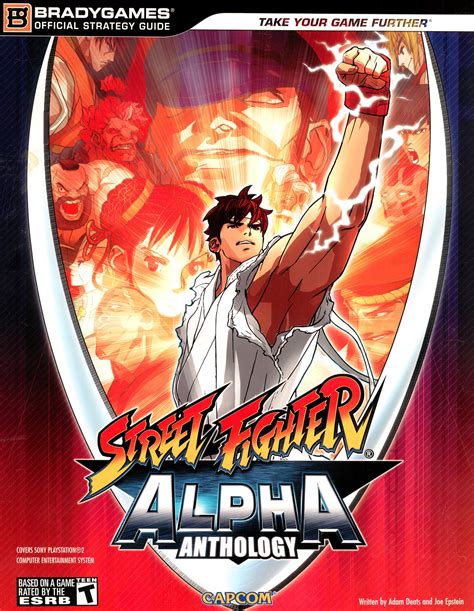 Street Fighter Alpha Anthology Official Strategy Guide 2006