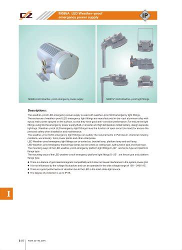 All CZ Explosion Proof Electric Appliances Co Ltd Catalogs And