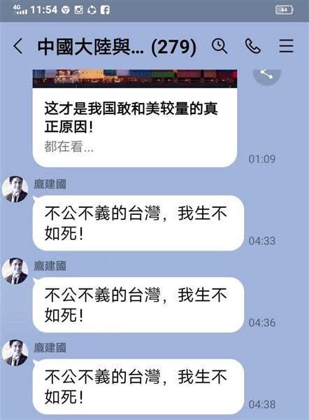 「不公不義的台灣，我生不如死！」 前立委龐建國墜樓身亡