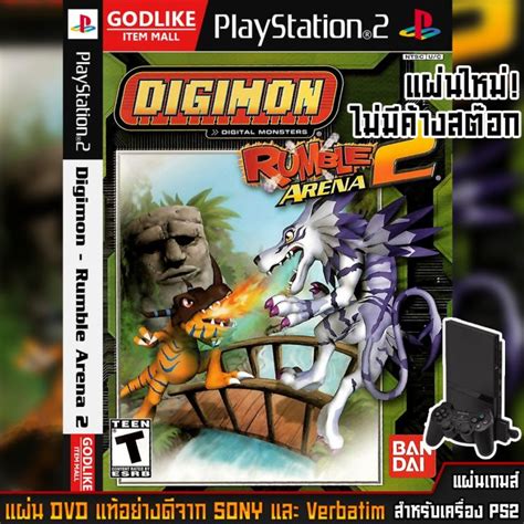 🎮 แผ่นเกมส์ PS2 - Digimon - Rumble Arena 2 (ดิจิม่อน, ต่อสู้) | GAMEHUB ...