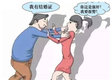 夫妻结婚后强行发生关系，是否构成了强奸罪？老婆妻子男方